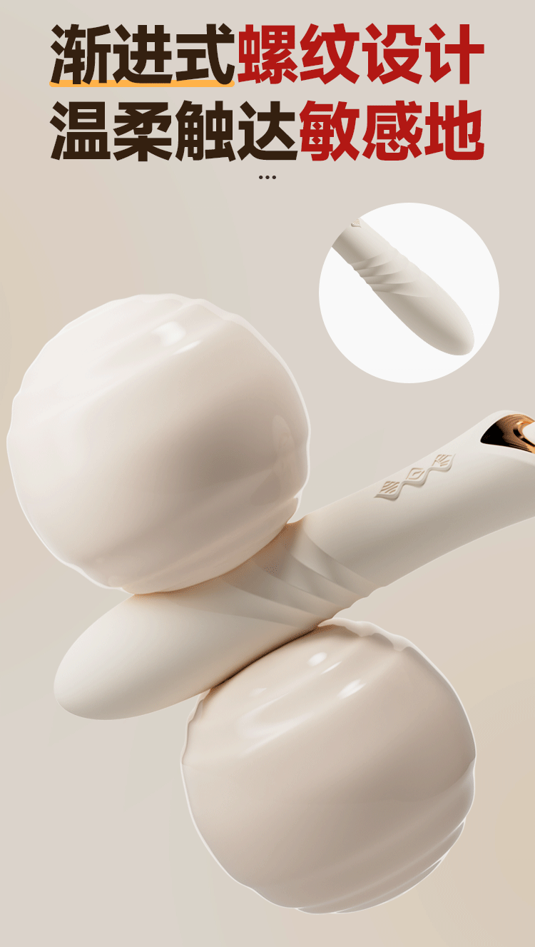 【中國直郵】 姬欲 瑪利亞挑逗震動棒強震av棒自慰器調情性玩具女性成人用品情趣1個裝