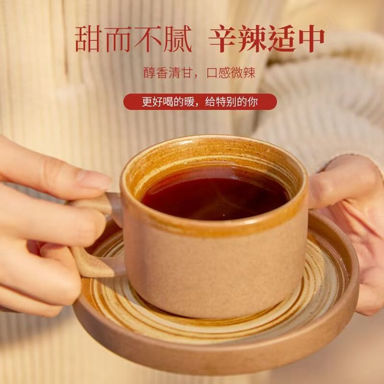 Brown sugar ginger tea 10g*10 bags/box individually packaged for women during menstruation. 3