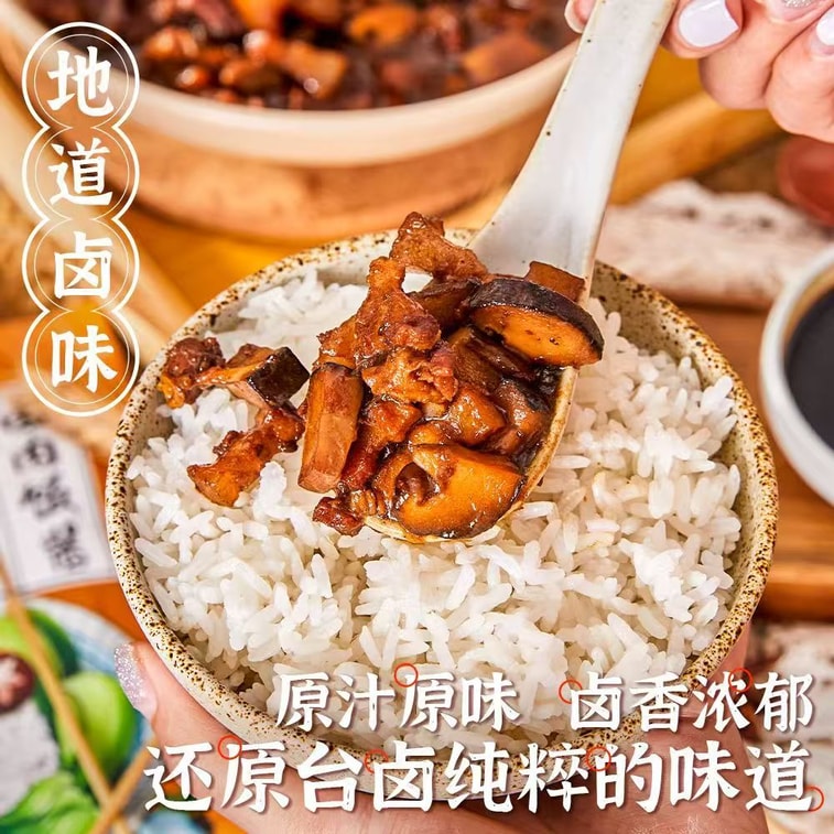 Taiwanese-style braised pork rice sauce, braised meat sauce for home use, braised meat noodle sauce pack, stew meat over rice seasoning cooking pack 60g*1 pack 5