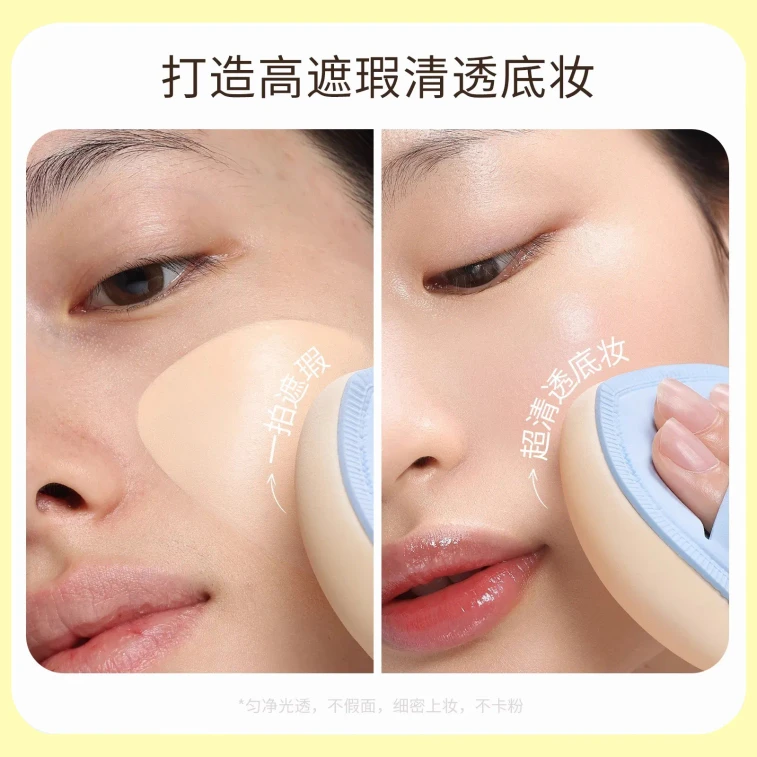 【홍콩 직배송】 구디 치즈 빅 뚱뚱이 퍼프 쿠션 파우더 2개 건습 겸용 3