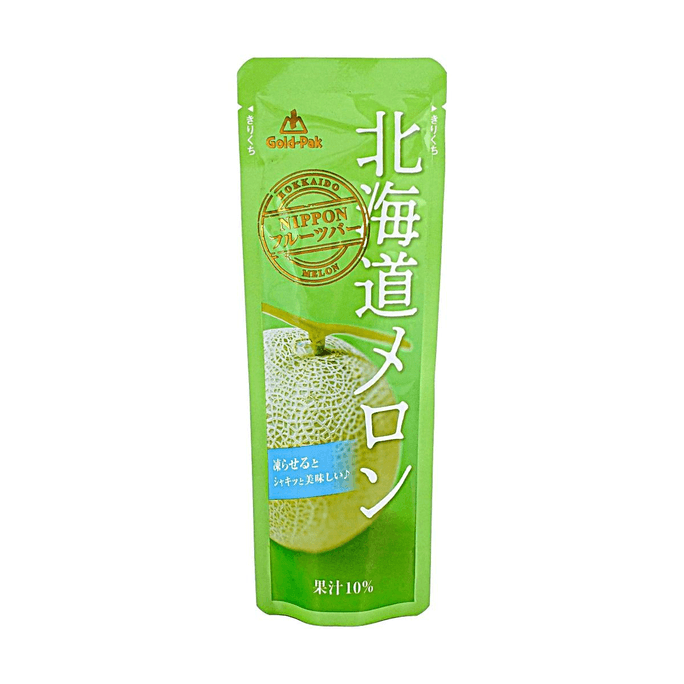 北海道メロンシャーベット 2.8oz【果汁10%】【冷凍デザート】