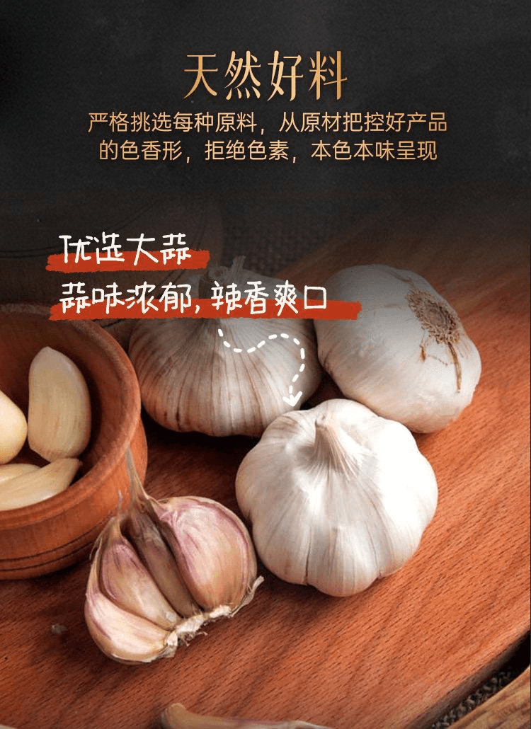 【中国直邮】 洛晶宁 正宗蒜香椒盐粉广东广式蒜蓉小包装小酥肉蘸料15g*6包