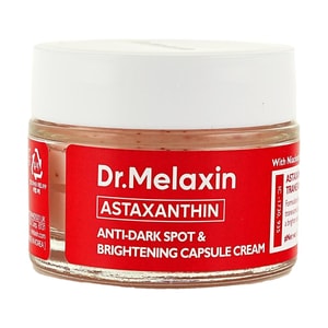 韩国DR.MELAXIN 虾青素淡斑美白胶囊面霜 50g 提亮抗皱舒缓 改善瑕疵雀斑 均匀肤色 敏感肌适用