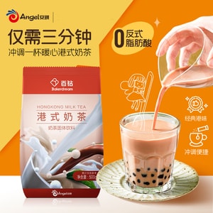 Angel 0 Trans Fat Hong Kong-Style Milk Tea Powder 500g – Instant Brew with Premium Black Tea & Milk, Makes 10 Cups, Quick & Convenient