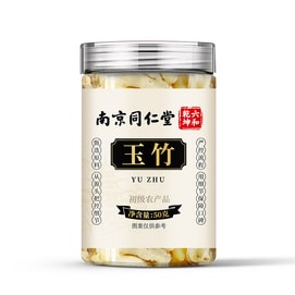 난징 통런탕 호장근(Polygonatum odoratum), 큼직하게 썬 것, 무유황 건조 제품, 50g/병 (맥각과 흰대포라를 넣은 수프용) [음기를 보충하고 건조함을 완화하며, 체액 생성을 촉진하고 신경과민을 완화하며, 갈증을 해소하고 심장을 튼튼하게 함]