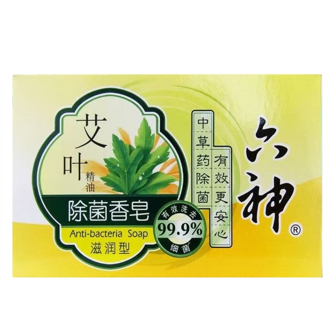 【중국 직배송】 류신 쑥 오일 항균 비누 125g*2개 촉촉하고 향긋한 항균 목욕용 가정용 클렌징 비누