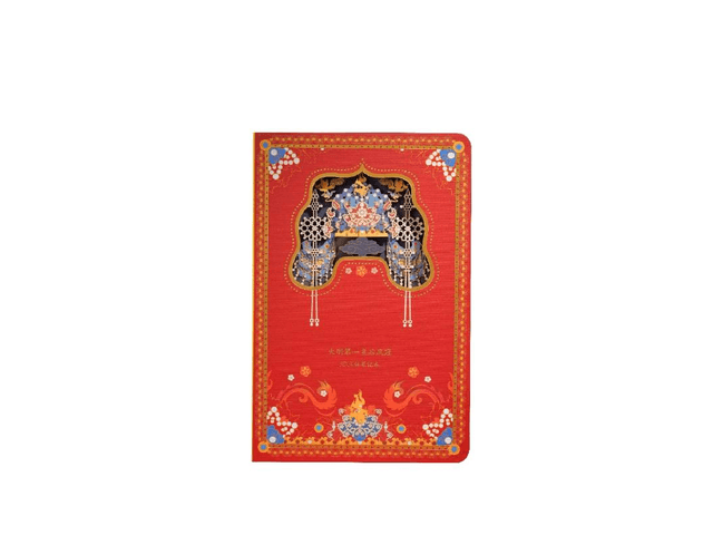 中国直邮】 故宫博物院 大明第一皇后凤冠镂空3D立体笔记本 20.6*13.8