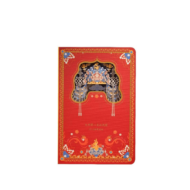 中国直邮】 故宫博物院 大明第一皇后凤冠镂空3D立体笔记本 20.6*13.8