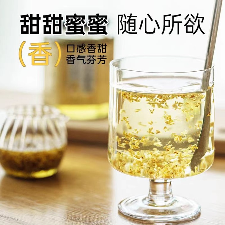 【中国直邮】 璞匠 桂花蜜酿 220g1罐 4
