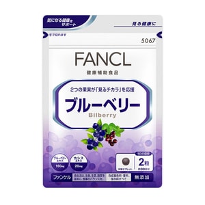 [일본 직배송] 환클 블루베리 눈보호제 60캡슐, 30일분, 에센스정