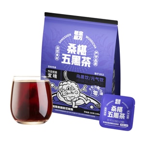 老金磨方 桑椹五黑茶100g