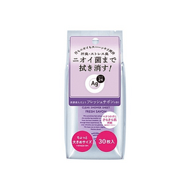 【日本直邮】 日本 SHISEIDO 资生堂 女士止汗湿巾 30片 触感柔软去味 肌肤清爽