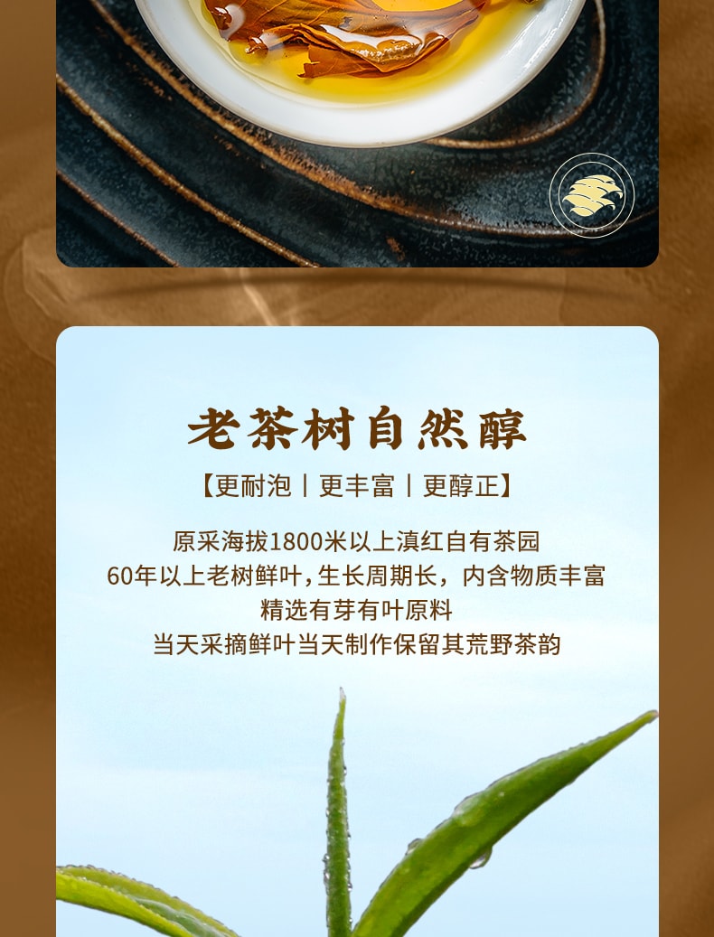 凤牌 经典58红茶  云南滇红茶叶 果香浓郁 经典纸袋装 200克