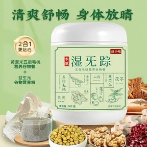 杏林优选 古方湿无踪代餐粉 消肿祛湿养胃 益生元养生早餐粉 500g 含薏仁赤小豆五指毛桃茯苓莲子山药陈皮芡实 低卡减脂代餐粉