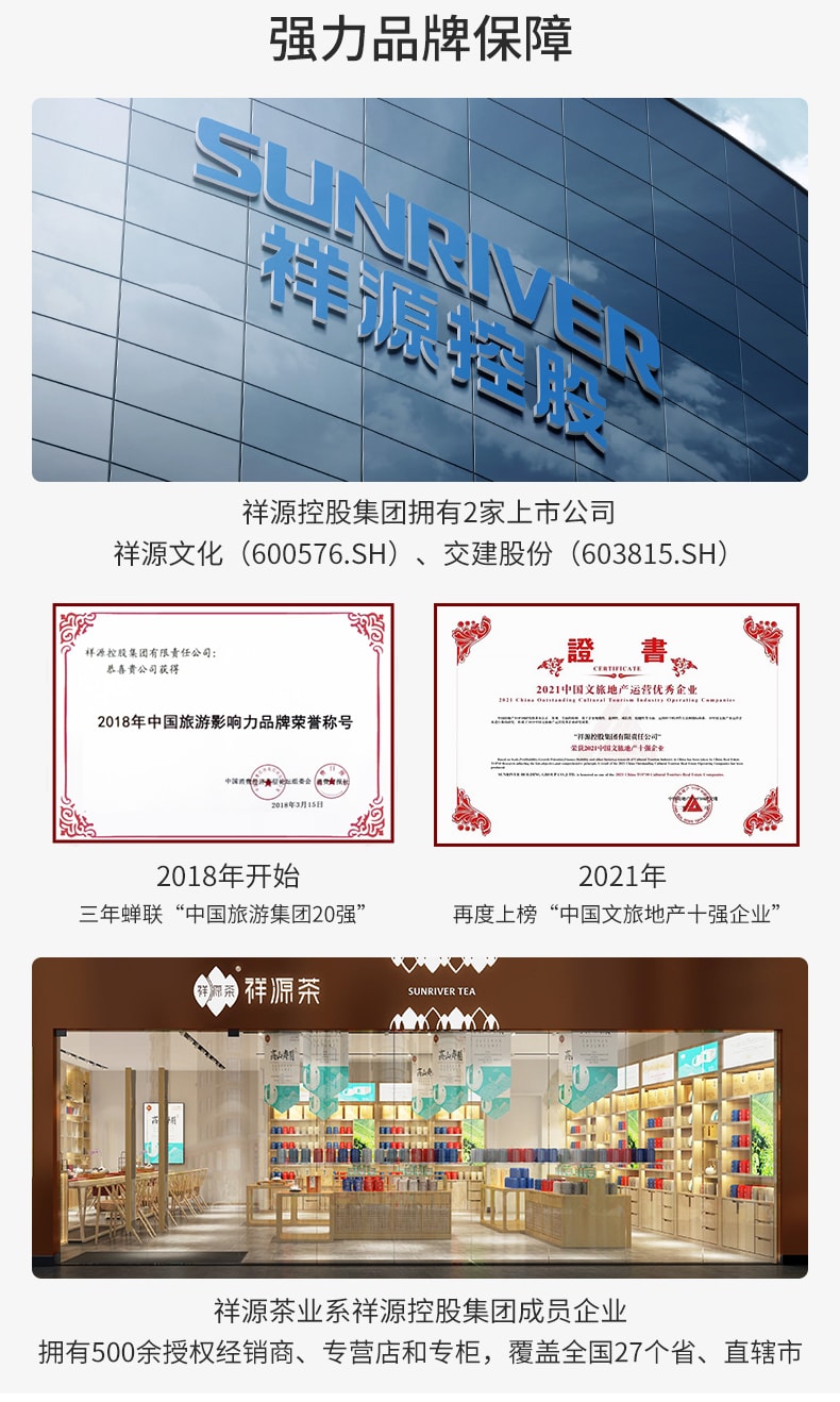 祥源茶【美國現貨秒發】祁門紅茶 正宗原產地 小產區頂級品質 三大高香紅茶之一 醇和甘甜 暖胃消食 100克