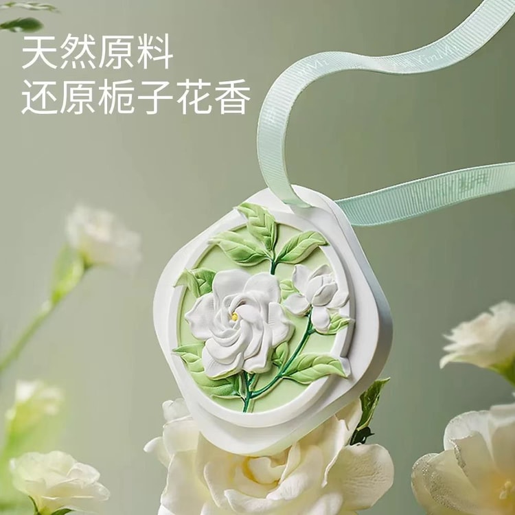 2支装】尹谜石膏香薰挂件山野栀子x1 花开馥桂x1 - 亚米