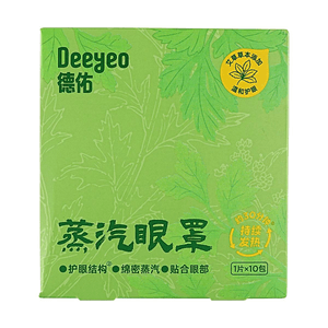 德佑 艾草草本蒸汽熱敷眼罩 1片x10包 約30分鐘持續發熱 親膚舒適溫潤