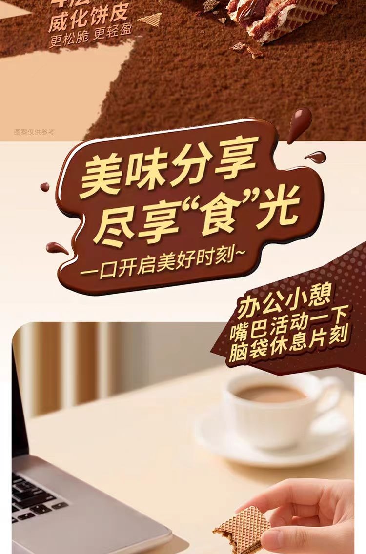 【中国直邮】 诺梵 巧克力味威化饼干 榛果可可脆下午茶零食小吃休闲食品320g*1箱