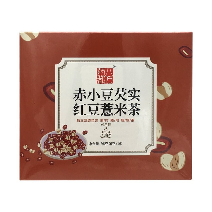 Yaodu Bafang 小豆とゴルゴンフルーツ小豆とハトムギ茶 16*6 グラムの健康的なティーバッグは、脾臓を強化し、湿気、利尿剤、腫れを取り除き、解毒し、猫を排出します