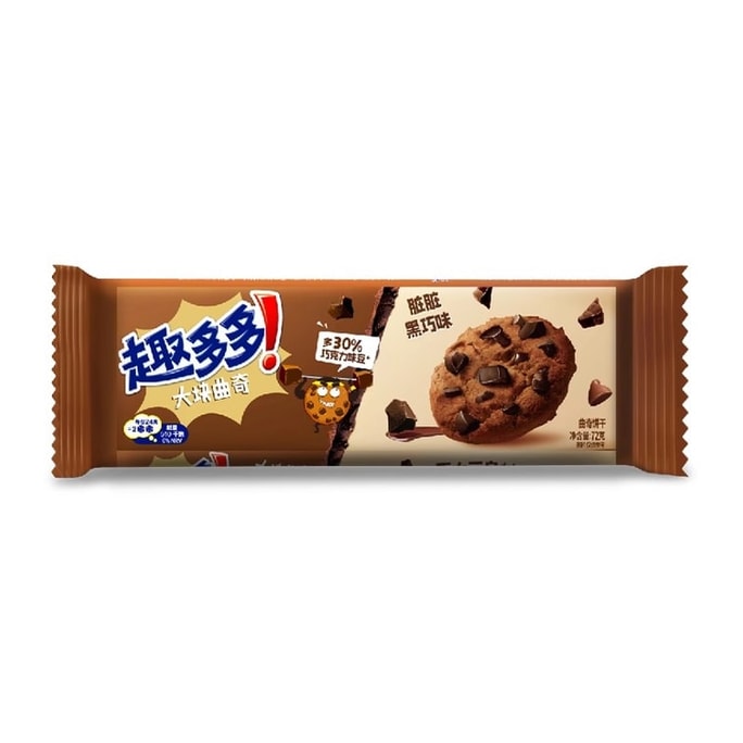 Large cookie   Dirty dark chocolate flavor  72 g