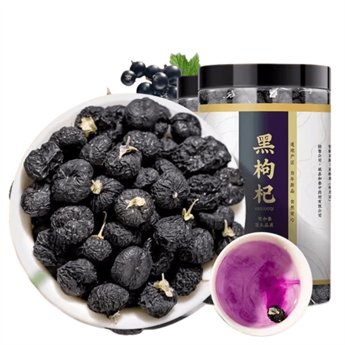 Black goji berries 500g/can, premium grade, Qinghai black goji berry tea, no wild berries, genuine Ningxia kidney mulberry.