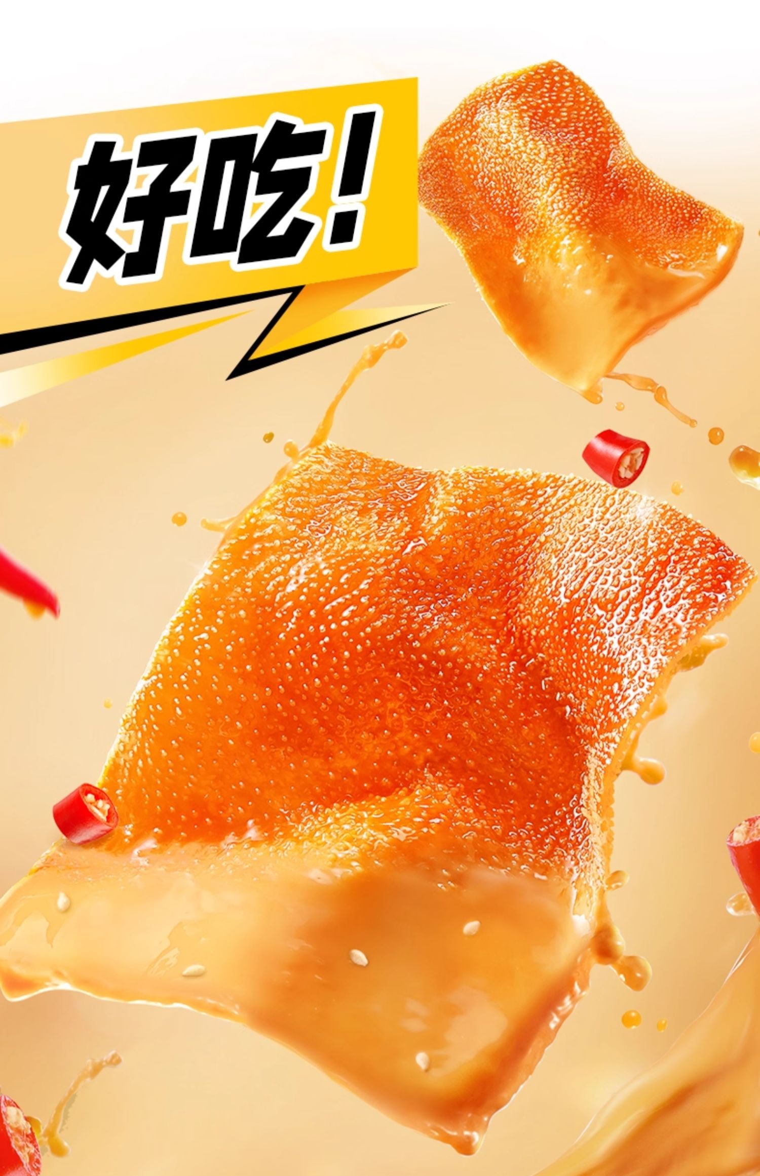 盐津铺子 【超值30包】大魔王魔芋麻酱素毛肚休闲小吃食品爽零食10g*30包 魔芋素毛肚 六必居麻酱味微辣【富含膳食纤维 饱腹解馋】