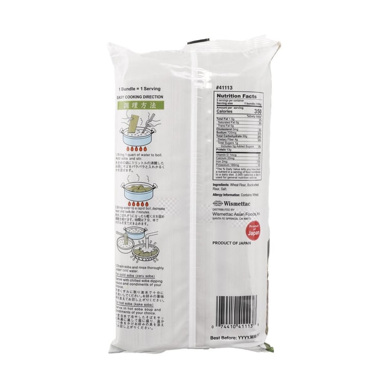 日本SHIRAKIKU贊岐屋 日式蕎麥麵 800g 5