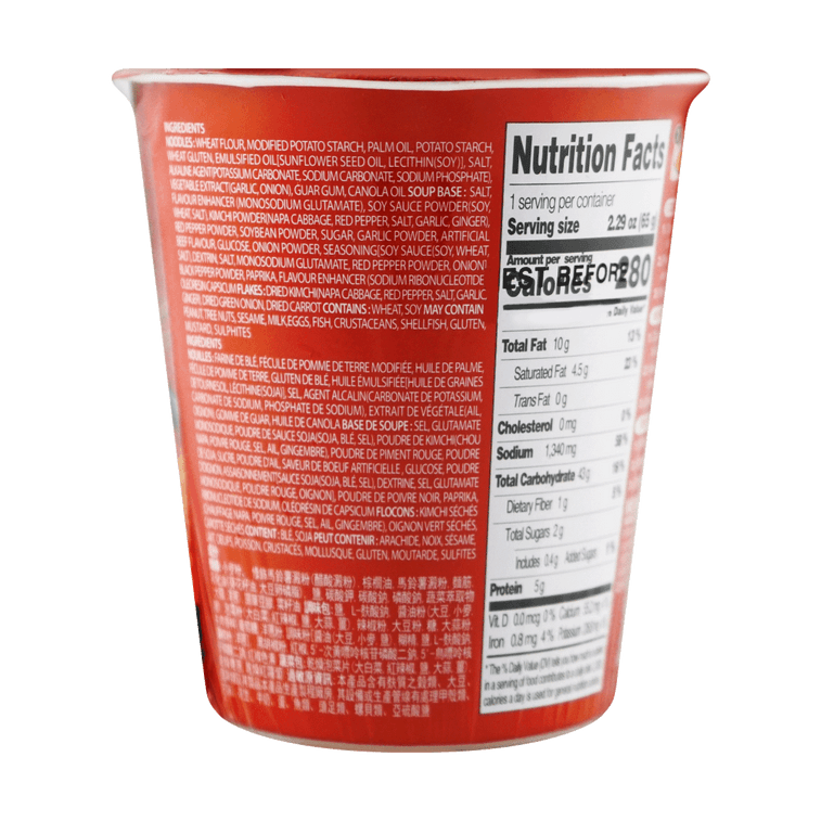 Mr.キムチヌードル 65g 3