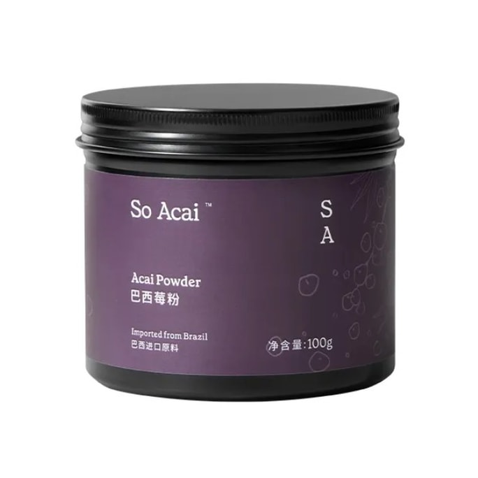 Freeze-Dried Acai Powder 100g—Pure Anthocyanin Fruit & Vegetable Fiber Powder