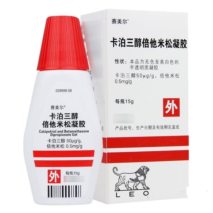 Capotriol betamethasone gel for psoriasis Bacterial inhibition 50μg:0.5mg*15g*1 bottle/box