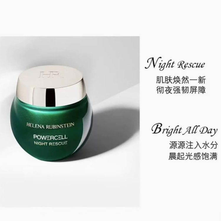 Helena Rubinstein REPLASTYフェイスクリーム5ml×6個 Helena