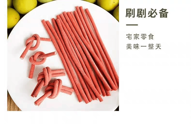 零食符號 即食酸梅條青梅條酸甜開胃解饞辦公室零食原味80g*1袋+陳皮口味80g*1袋