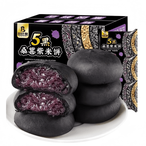 【中国直邮】 比比赞 五黑桑葚紫米饼早餐糕点代餐粗粮面包250g*1盒