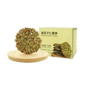 【只用蜂蜜调味】水月秦淮南瓜子仁脆饼 168g  90%的南瓜子仁添加南瓜子酥 坚果饼干休闲零食小吃网红爆款孕妇儿童无添加糖精健康零食【独立小袋包装】