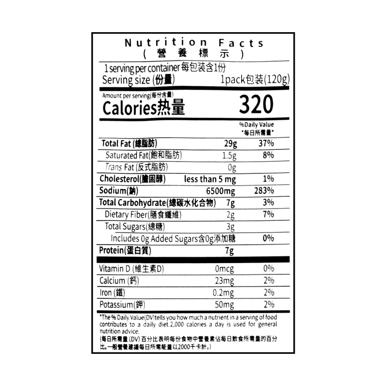 Special Recipe For Braised Beef With Tomato, 4.23 oz 3