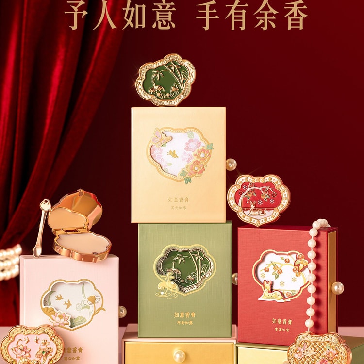 中国直送】故宮博物院タオバオ如意練香料バーム、博物館文化創作商品