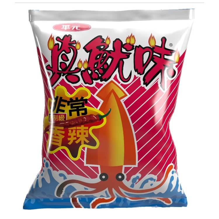 北出菜奈 I scream SPECIAL FLAVOR Iscream kinda a freak - YouTube