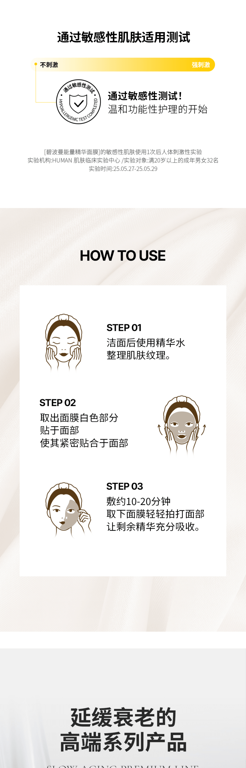 韩国 BOM 抗皱提亮金箔面膜贴 抗氧化祛黄 5片装