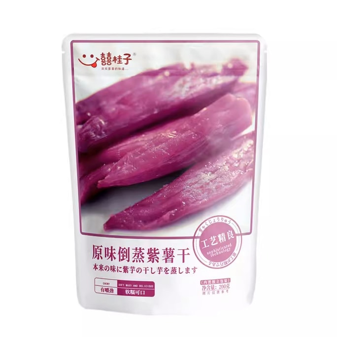 囍桂子 原味倒蒸紫薯干 小时候的味道 软糯农家健康软糯地瓜干 休闲小零食200g【网红爆款】【0脂饱腹】