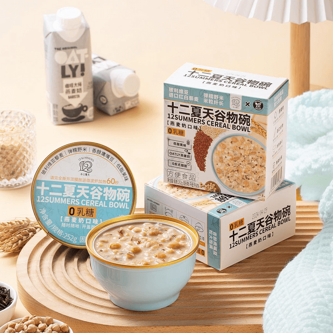 Oatmeal Porridge Oat Milk Flavor 8.89 oz 