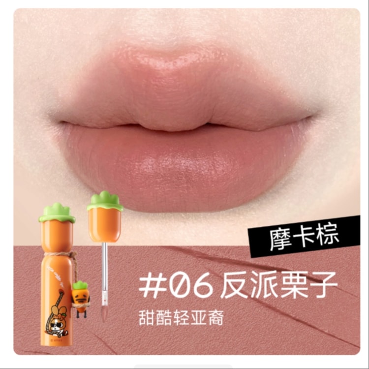 中国直送】リトルオーティン サイアムリップ コラボレーション リップ