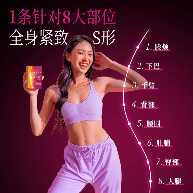 울트라 Bvrn 지방 연소제, 2.0 업그레이드된 보라색 스트립, 14포/박스*2 - 하루 두 번 섭취 | 신진대사 촉진【가성비】 9