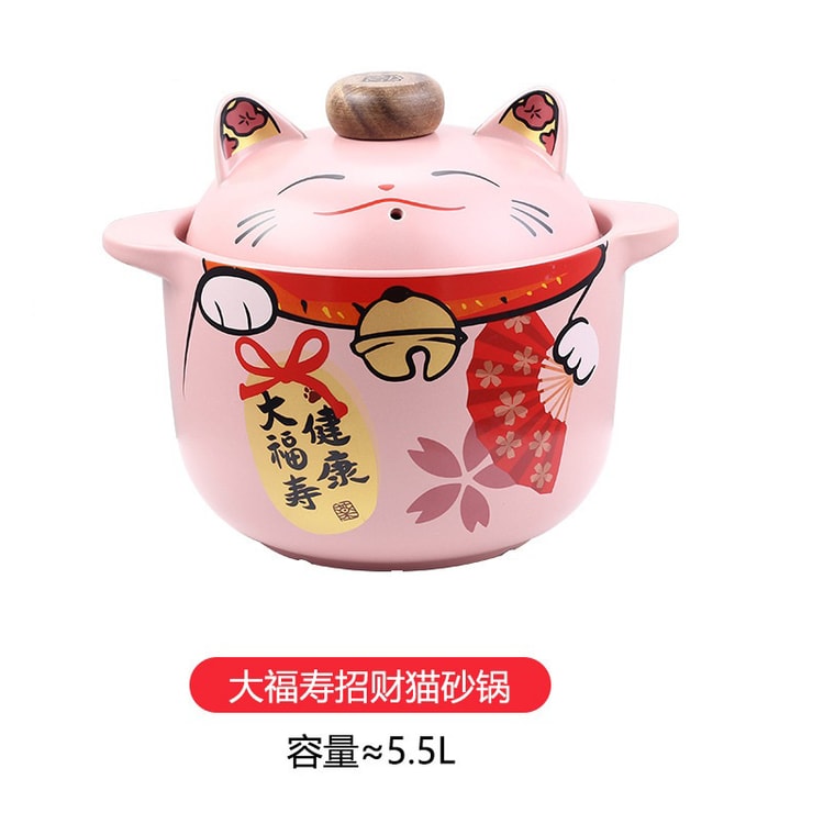 Bear Bear Purple Clay Stew Pot Set 4.5L - Yamibuy.com