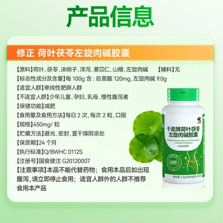 l carnitine 효능 중국 직배송】 수정 L-카르니틴 60정 강력 연소 지방 배출 체중 감량 고효능 슬리밍 신진대사 촉진 전신 조형 B&B Dermaceuticals BPC-157:10mg BPC‑157 – Peptide recupero