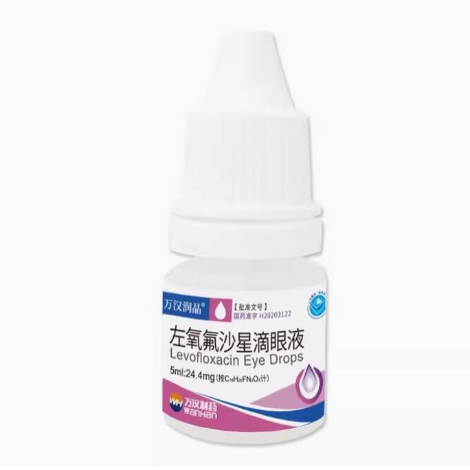 【中国直送】万漢潤井レボフロキサシン点眼液 5ml: 24.4mg*5ml*1/箱