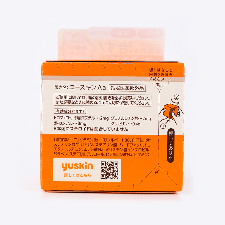 Pharmaceutical Moisturizing Body & Hand Cream 120g @Cosme Award 9
