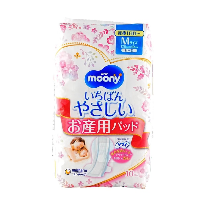  Maternity Pads M Size 10 Pieces