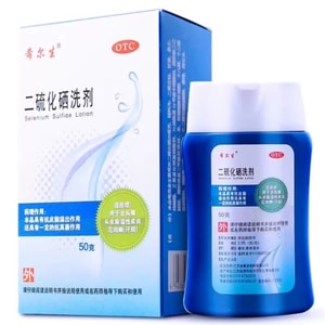 希尔生 美国   二硫化硒洗剂 脂溢性皮炎去头皮屑毛囊炎洗发水止痒花斑汗癣 50*1瓶/盒