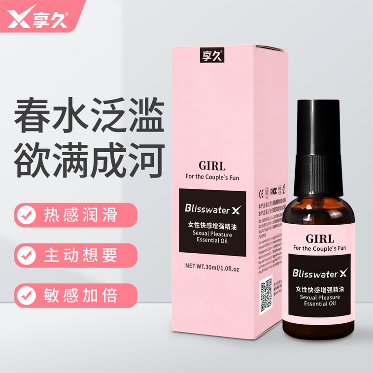 享久 官方店鋪 女性私密護理 精油 30ml 天然植物萃取 溫和配方 舒適親密 輕盈不油膩 亞米倉直髮 6