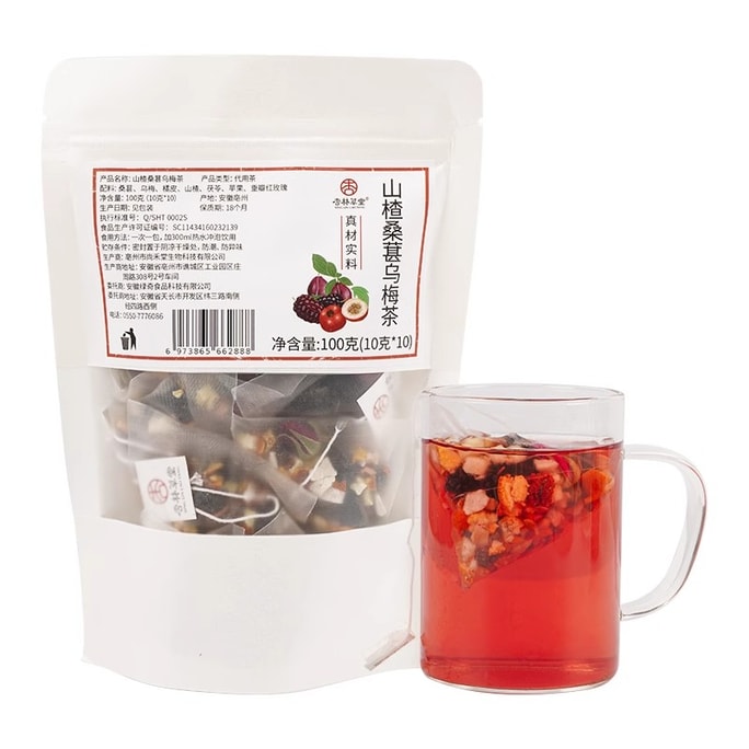 Plum Hawthorn Mulberry Tea Chenpi Poria Rose Tea Tea Bags Infused Stuff Fruit Tea 100g